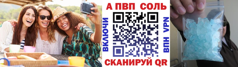 Alpha-PVP Соль  Мегион 