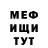 Первитин витя BONWAR