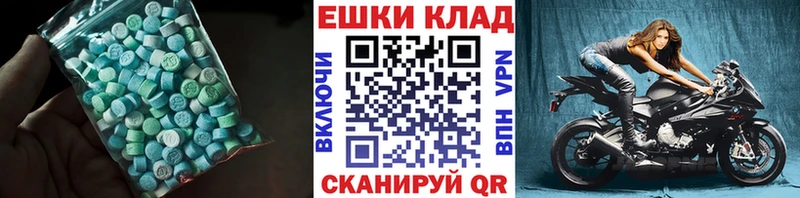 Экстази MDMA  цена   Мегион 