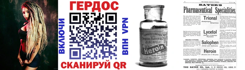 купить закладку  Мегион  Героин хмурый 
