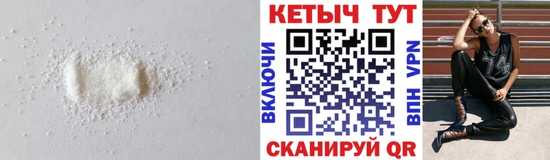 КЕТАМИН ketamine  Мегион 