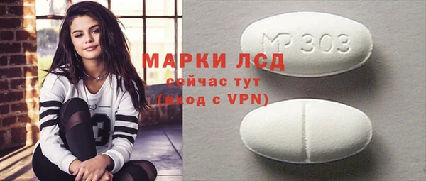 эйфоретик Алексин