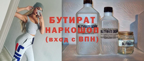 прущий лед Алзамай