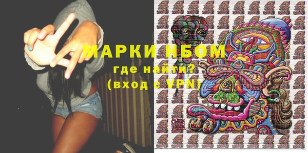 экстази Абдулино