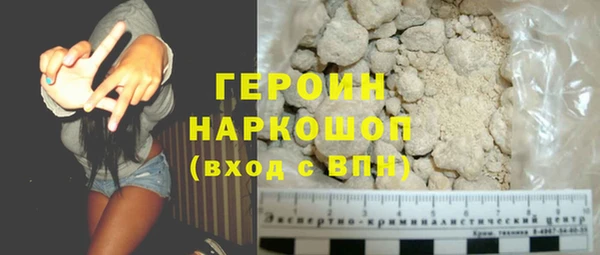 ешки Абинск