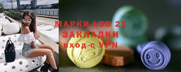 эйфоретик Алексин