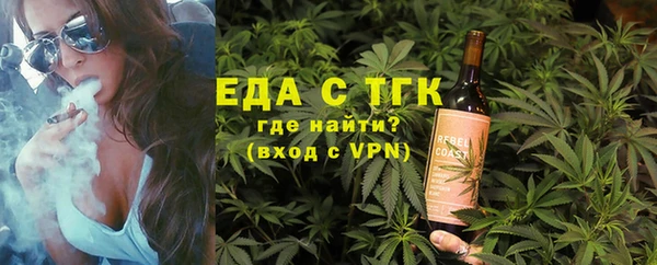 экстази Абдулино