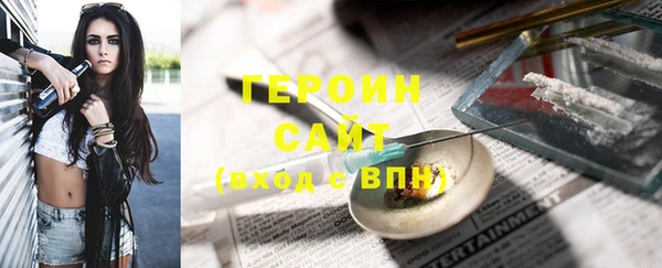эйфоретик Алексин