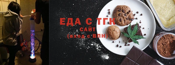 прущий лед Алзамай