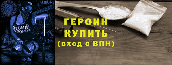 эйфоретик Алексин