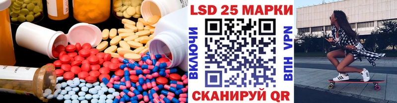 купить закладку Мегион ЛСД экстази ecstasy