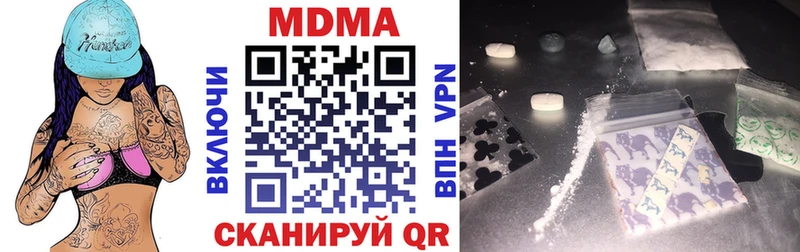 MDMA VHQ  это Telegram  Мегион  купить наркотики сайты 