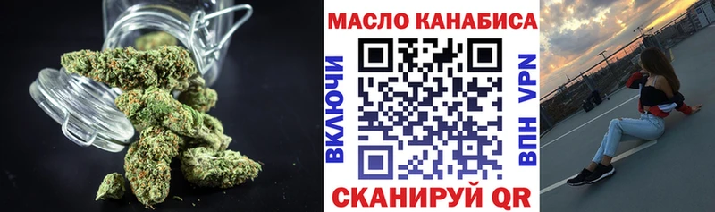 Дистиллят ТГК гашишное масло  Мегион 