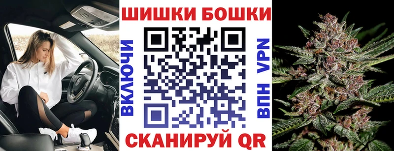 Бошки марихуана White Widow  как найти закладки  Мегион 
